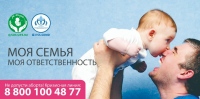 «Сохранить жизнь» призывает хабаровчан уличная социальная реклама