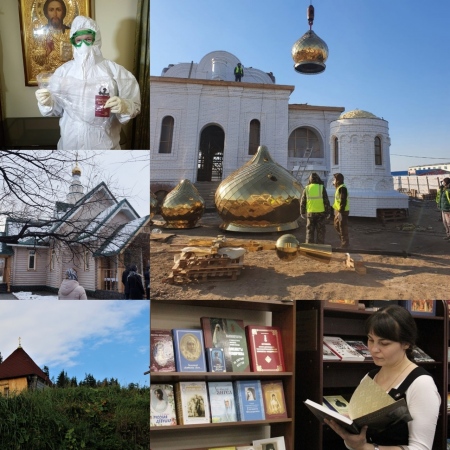 События уходящего 2020 года