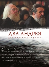 Арт-лекторий: дорога к Богу и подлинная вера
