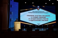 Митрополит Артемий принял участие в заседании августовской конференции руководителей образовательных учреждений