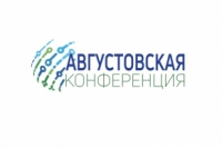 Приветственное слово митрополита Артемия на пленарной сессии краевой августовской научно-практической конференции педагогических работников