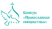 Начался приём работ на региональный конкурс детского творчества «У восхода России»