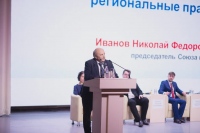 Вопросы духовно-нравственного воспитания обсудили на первом региональном форуме классных руководителей