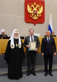 Александру Петрынину вручили гран-при конкурса «За нравственный подвиг учителя» в Москве