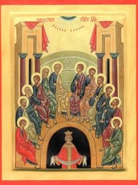 День рождения Церкви