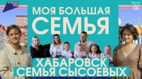 Пятеро детей и активная жизнь: как всё успеть в многодетной семье?