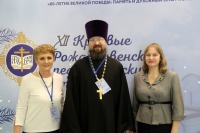 Руководитель Отдела образования принял участие в XII Краевых Рождественских педагогических чтениях