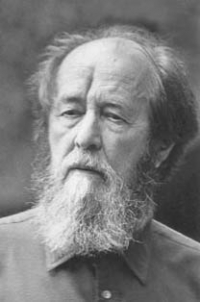 Вечная память А.И. Солженицыну