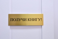 "Храм книги", шкатулка, аптека. Вторая жизнь Дальневосточной научной библиотеки