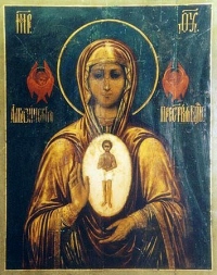 Албазинская, Дальневосточная ...