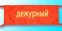 Митрополит Игнатий назначен дежурным по Общественной палате Российской Федерации