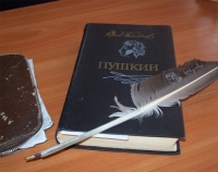Отдел культуры Хабаровской епархии проводит литературно-музыкальный вечер, посвященный дню рождения А.С. Пушкина