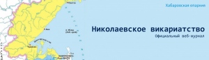 Ковчег с частицей мощей Николая Чудотворца посетил Николаевское викариатство