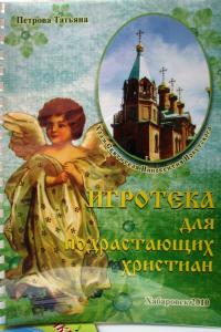 Татьяна Петрова: " А всего четыре строчки"