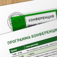 В Хабаровске пройдет IV межрегиональная конференция по церковному социальному служению