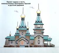 «Немузейное» Православие