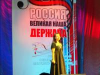 "Я - патриот!"