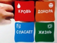 Слова благодарности за донорскую помощь