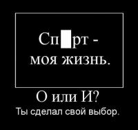 "Сухой закон"