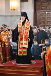 "С Новым годом!"