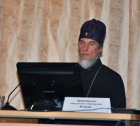Августовская конференция
