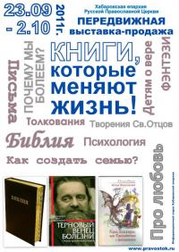 Книги, которые меняют жизнь!