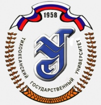 «Дни православной книги» в Тихоокеанском государственном университете