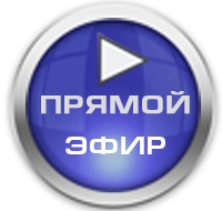 Жители Хабаровского края увидят Рождественское богослужение в прямом эфире