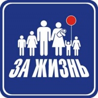 Врачи и психологи примут участие в приходской акции "Спасай взятых на смерть"