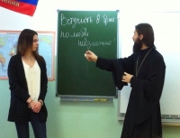 Новые школы, новые беседы. О любви, Дне святого Валентина и духовной безопасности