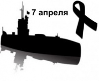 В храме Николаевска-на-Амуре помянули погибших подводников