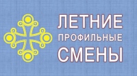 Стать звонарем и узнать о Православии школьники смогут на летних сменах в Хабаровской семинарии