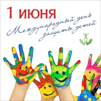 Епархиальный сектор семьи: дать право каждому ребенку наслаждаться детством