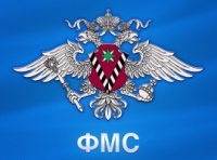 Епархиальные награды получили сотрудники УФМС по Хабаровскому краю