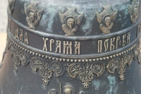 У духовного центра "пятой площадки" появилась звонница