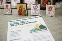 «Восток Православный»: ярмарка, как способ просвещения