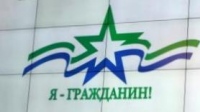 О вере как основе патриотизма рассказал священник на форуме "Я гражданин"