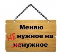 Хабаровская епархия проведет благотворительную ярмарку по обмену вещами