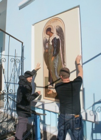 Подарок к престольному празднику