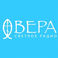 Радио «ВЕРА»: светлое радио начало вещание в Хабаровске