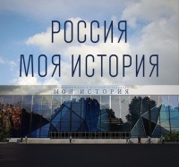 Митрополит Владимир предложил альтернативу возведению жилого массива рядом со Спасо-Преображенским кафедральным собором