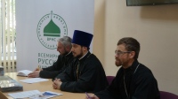Вопросы нравственности, духовной безопасности и роли спорта в воспитании личности обсудили в рамках круглого стола под эгидой Всемирного Русского Народного Собора