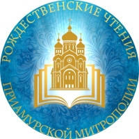 Крупнейший церковно-общественный форум Дальнего Востока пройдет в Хабаровске