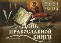 Книги, которые меняют жизнь