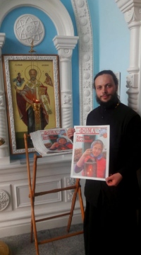 Проект «Фома в дороге» стал доступен для жителей и гостей Хабаровска