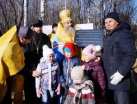 В поселке Бычиха заложен храм в честь святой великомученицы Екатерины