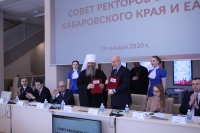 Митрополит Артемий и ректор ТОГУ подписали соглашение о сотрудничестве