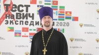 Руководитель епархиального соцотдела принял участие в церемонии закрытия краевого этапа Всероссийской акции Минздрава России «Тест на ВИЧ: Экспедиция 2020»
