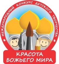 Педагогов допобразования приглашают узнать о «Красоте Божьего мира»