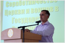 Семинар «Соработничество Церкви и воинов в Государстве Российском» в  Хабаровской семинарии (25 мая 2010 года)